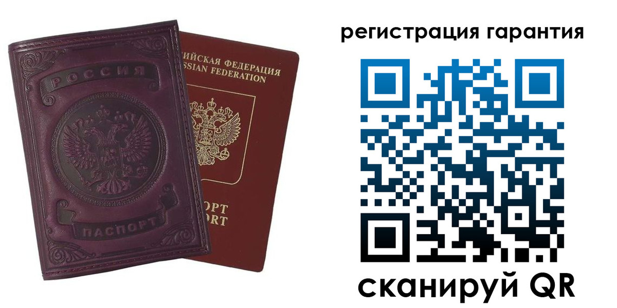 временная регистрация купить в Дигоре