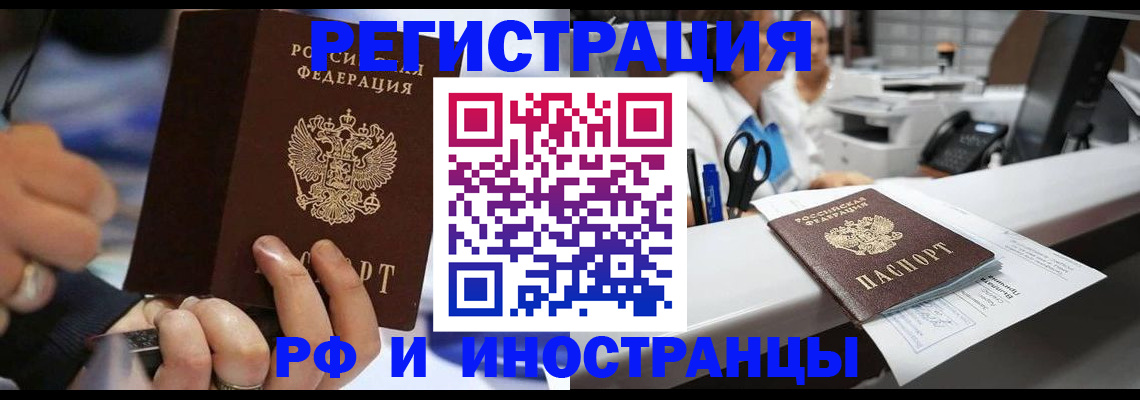 где прописаться в Дигоре